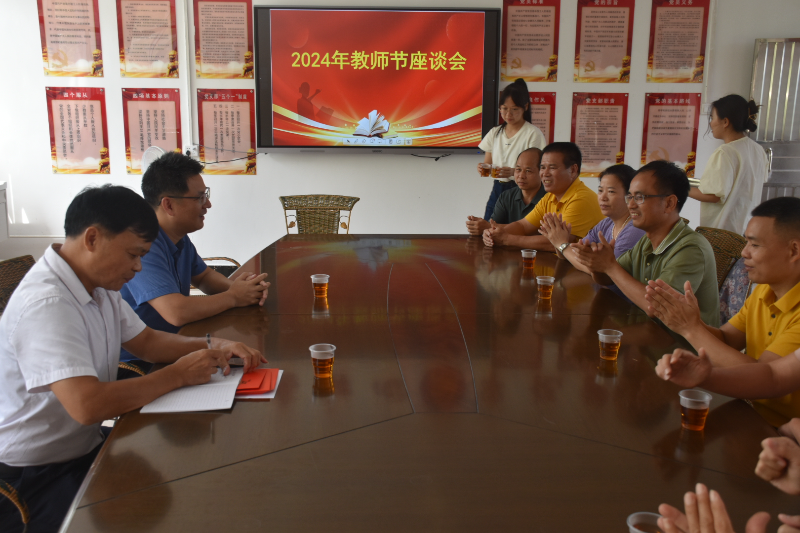 已编辑图片