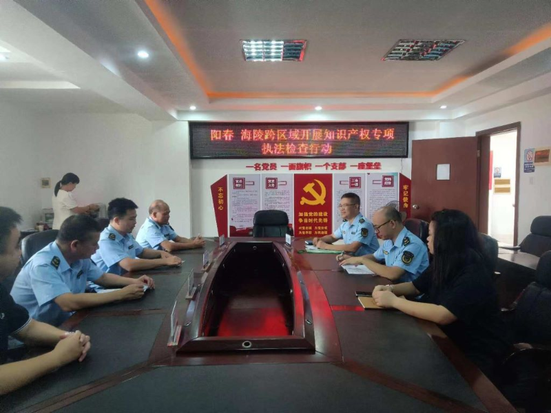 阳春跨区域执法检查.jpg