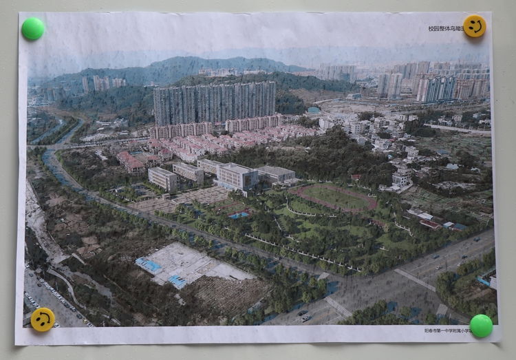 05 阳春一中附属小学规划图.JPG