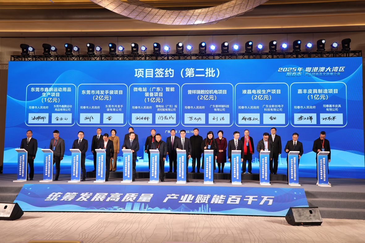 微信图片_20250211152638.jpg