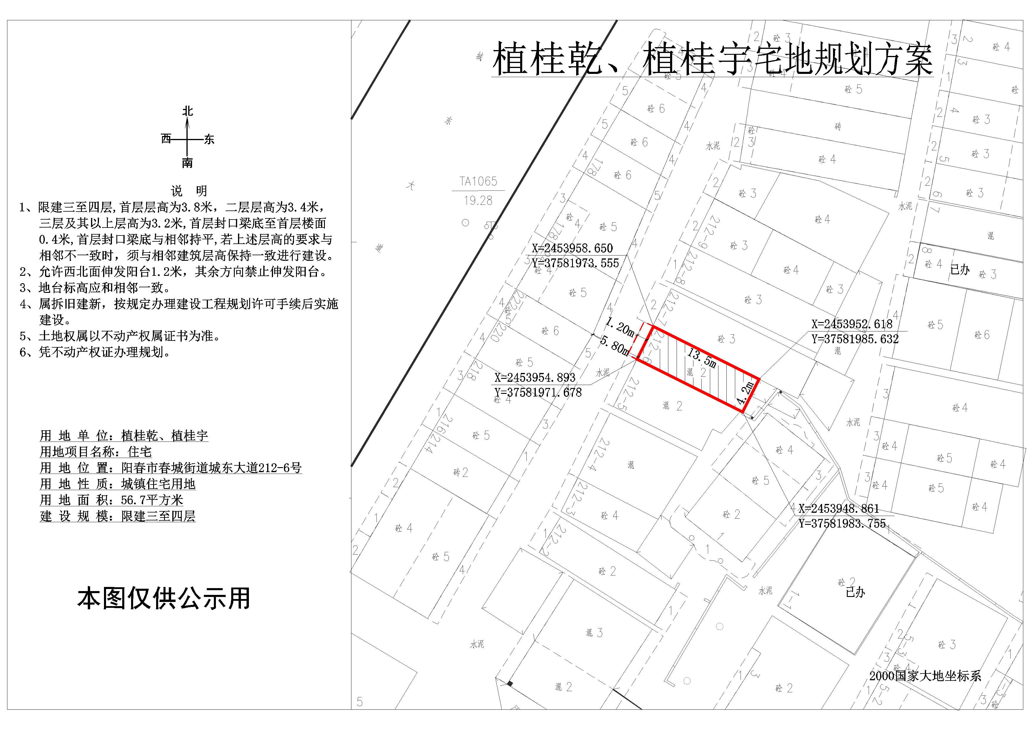 自动转存图片