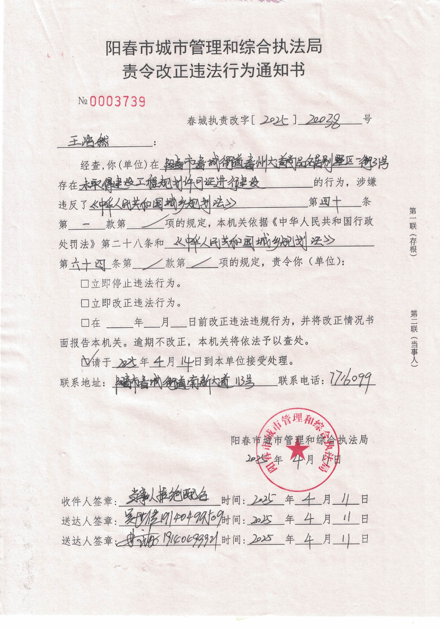 CCI_000858.jpg