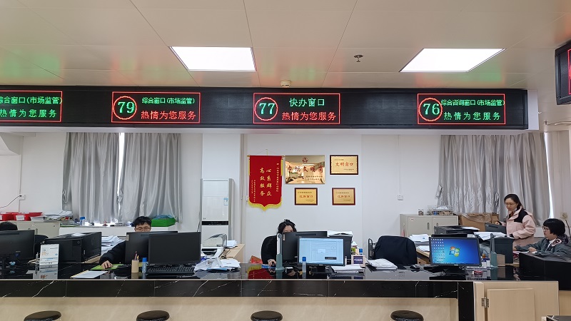快办窗口图片.jpg