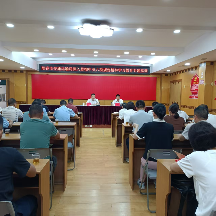 党课1.jpg
