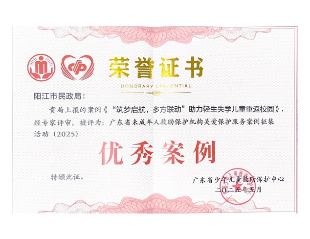 证书图片.jpg