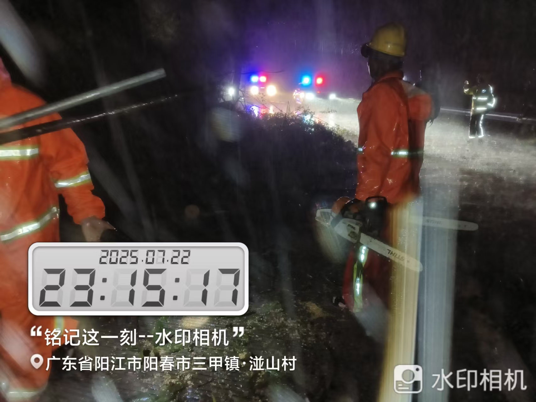 微信图片_20250723185538.jpg