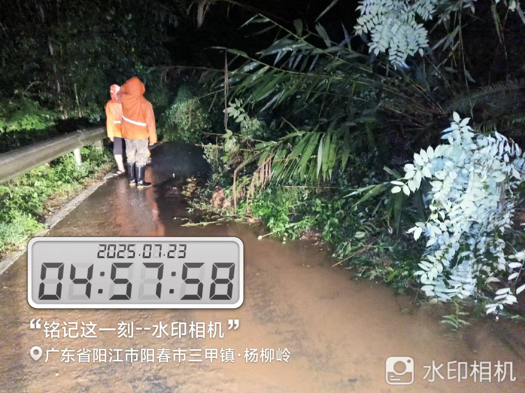 微信图片_20250723185542.jpg