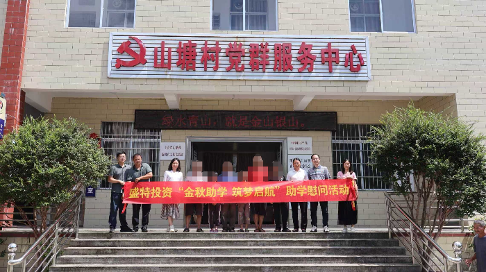 已编辑图片