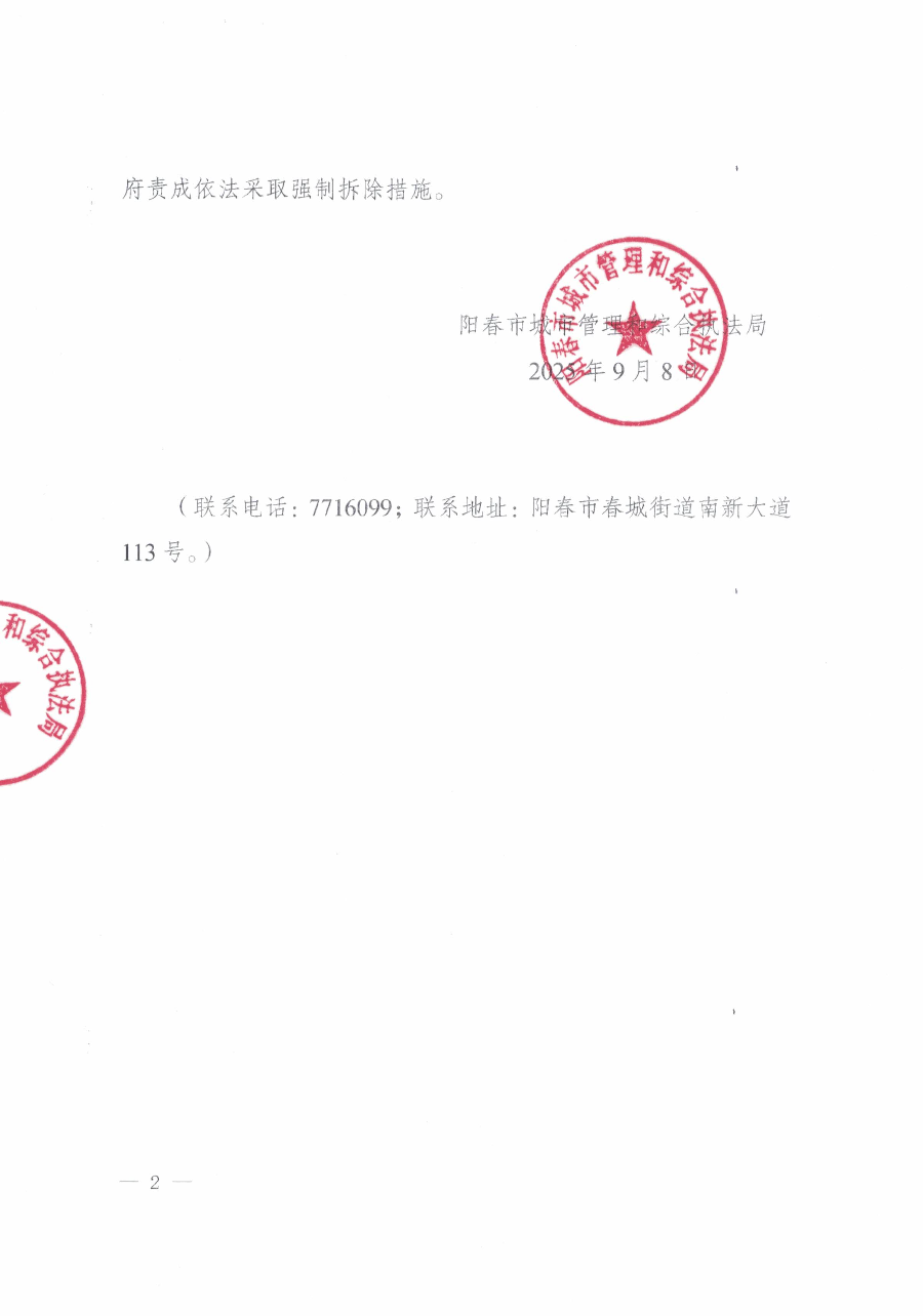 已编辑图片
