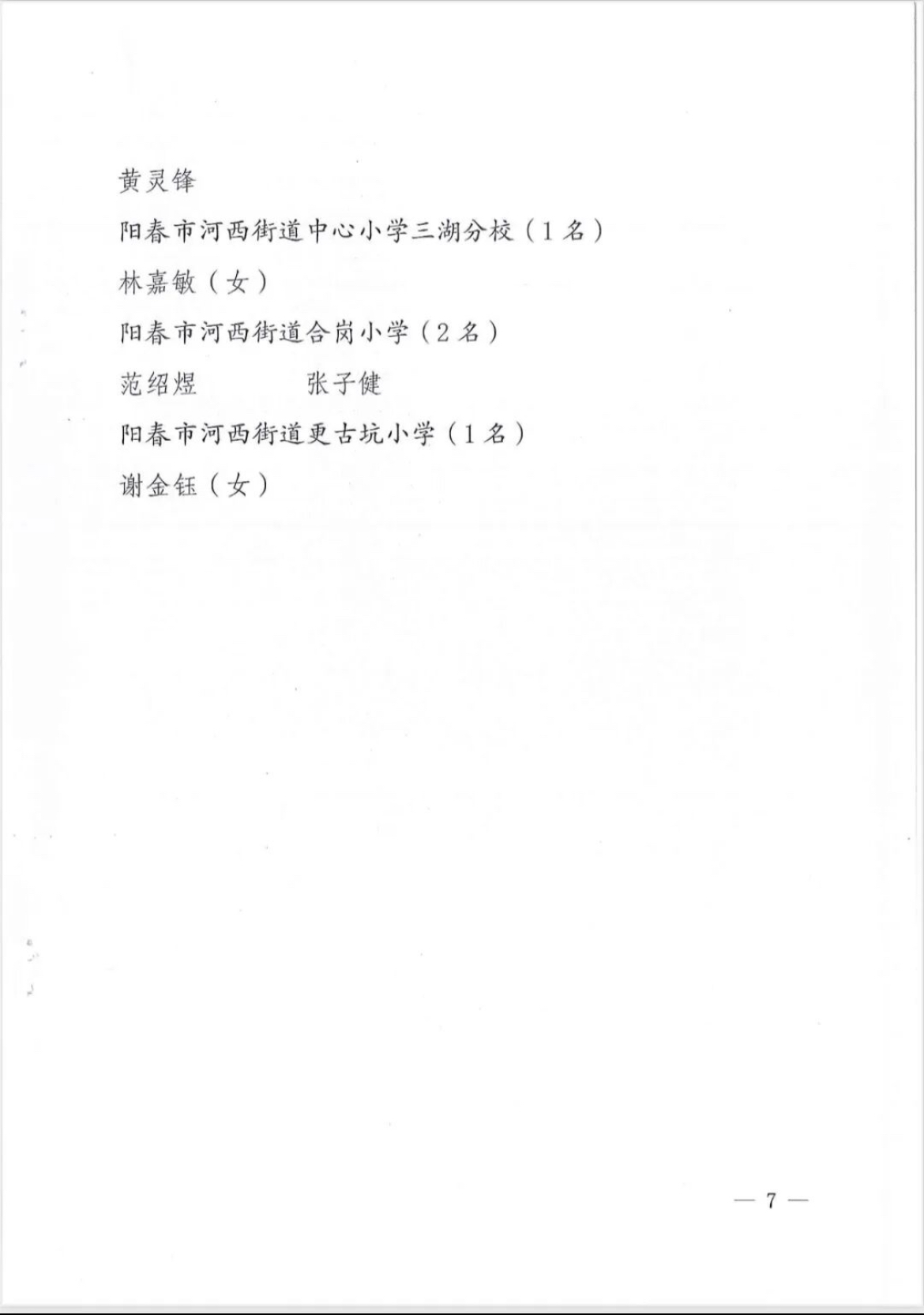 9.19.13.jpg