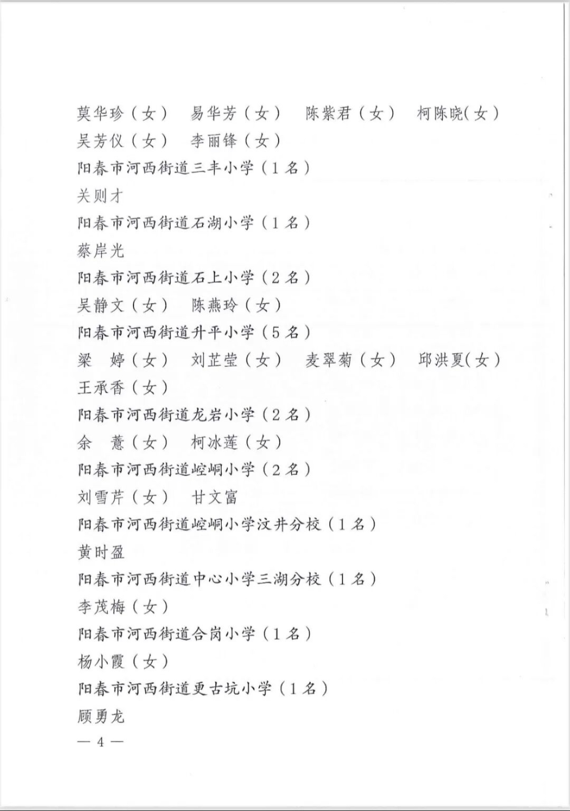 9.19.10.jpg