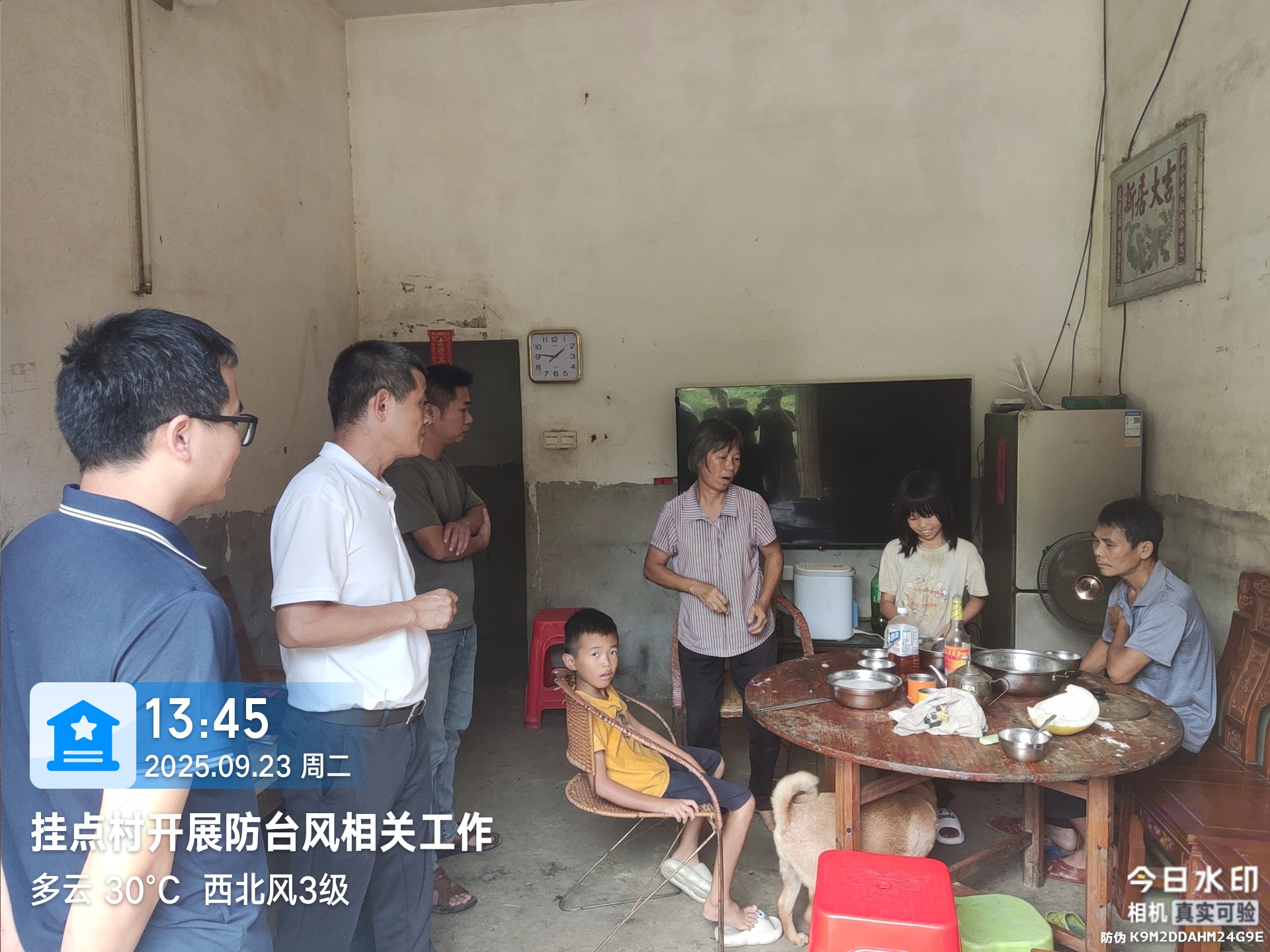 4d98a069cfa11d7adbf40e38e744ce23_compress.jpg