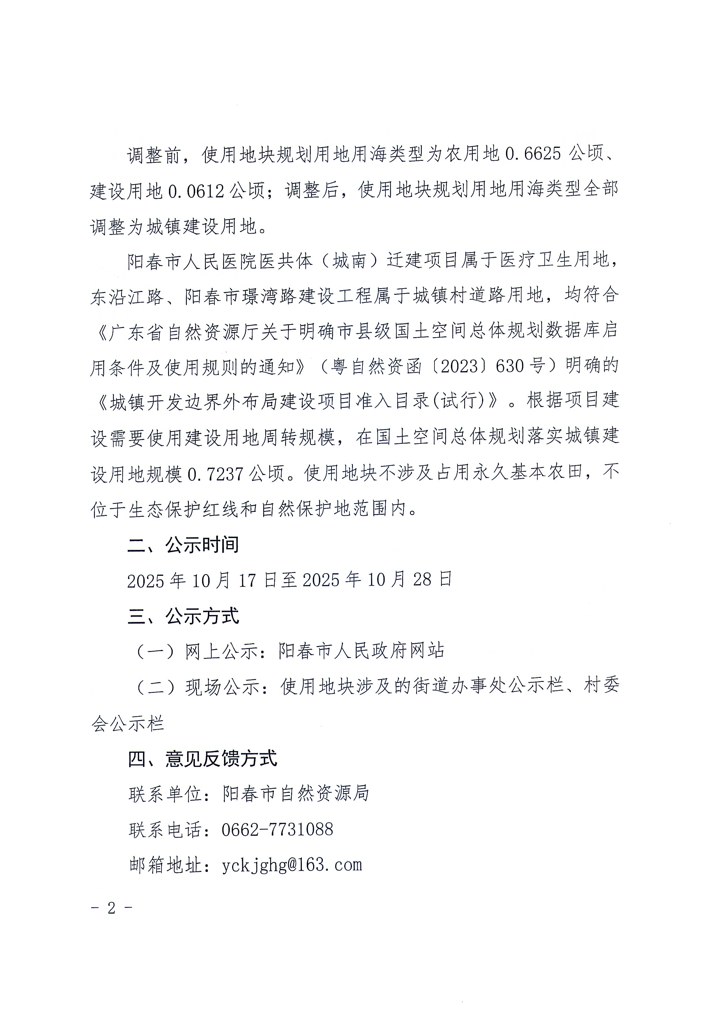 1_页面_02.jpg