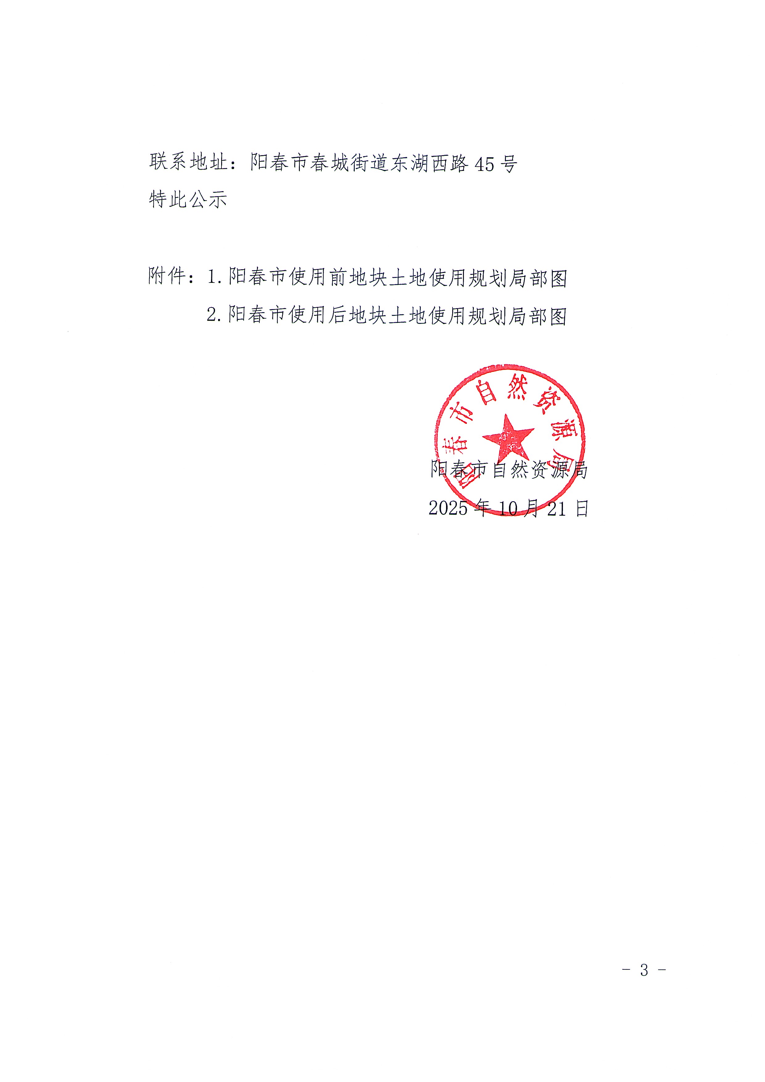 1_页面_03.jpg