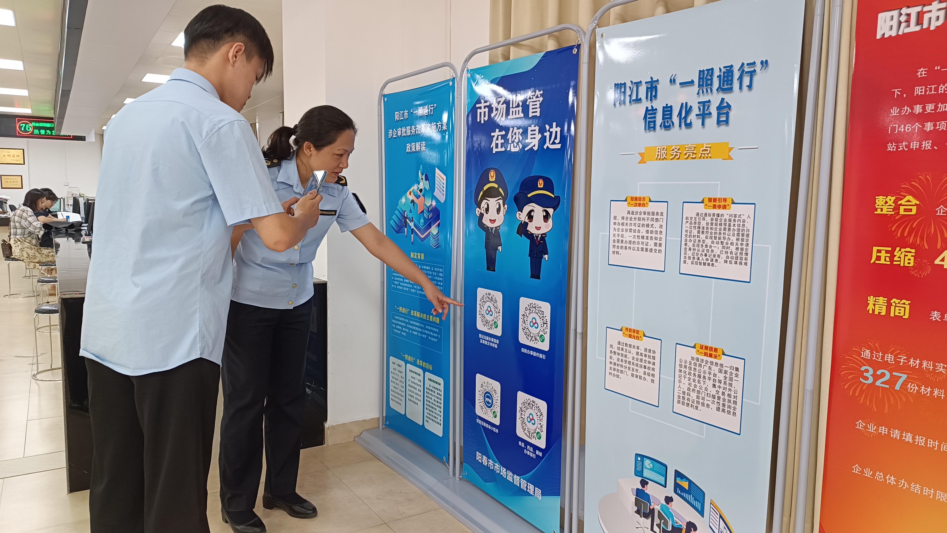 2025-07窗口宣传2.jpg