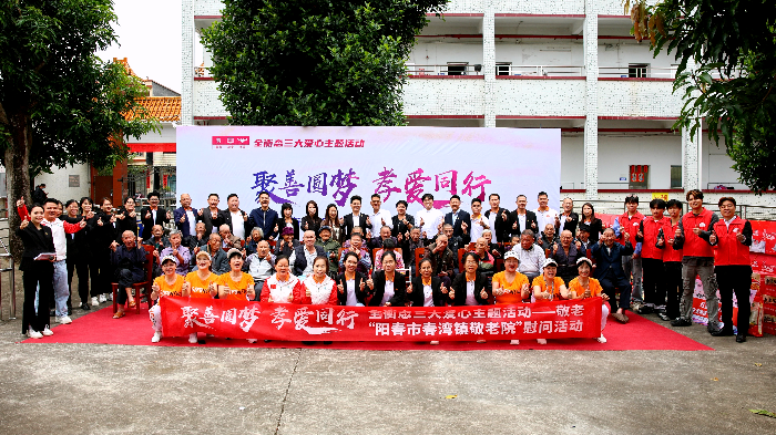 245A8357（大合照）.MP4_20251024_151927.709.png