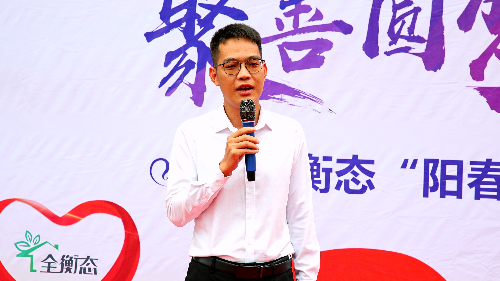 245A8140（镇分管领导发言）.MP4_20251024_174335.109.png