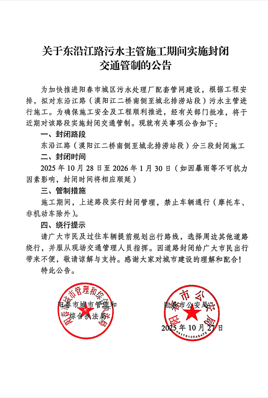 微信图片_20251027101934_186_28.jpg