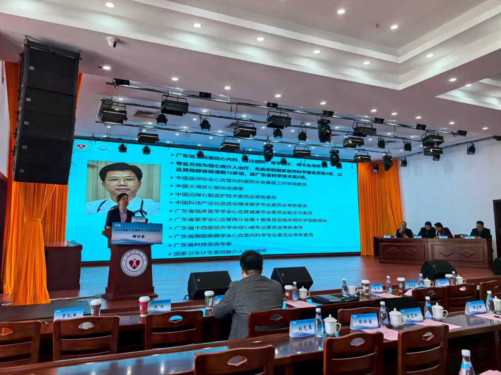 演讲.jpg