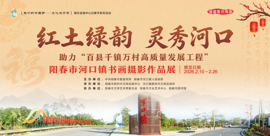 微信图片_20260215144155.png