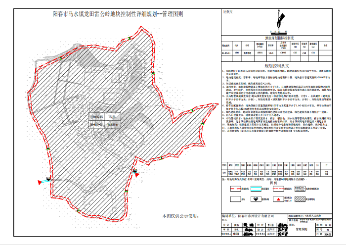 WXWorkLocal_177319965842.png