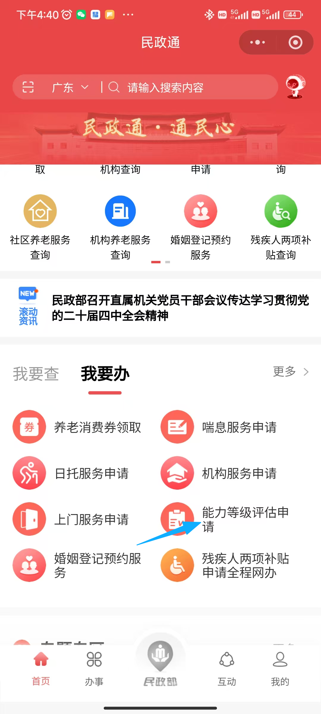 图片2.png