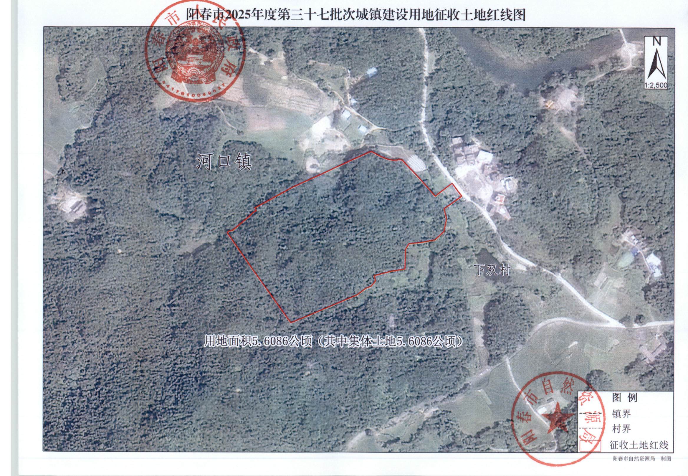 春府通〔2026〕21号、阳春市人民政府关于土地征收的公告_页面_3.jpg
