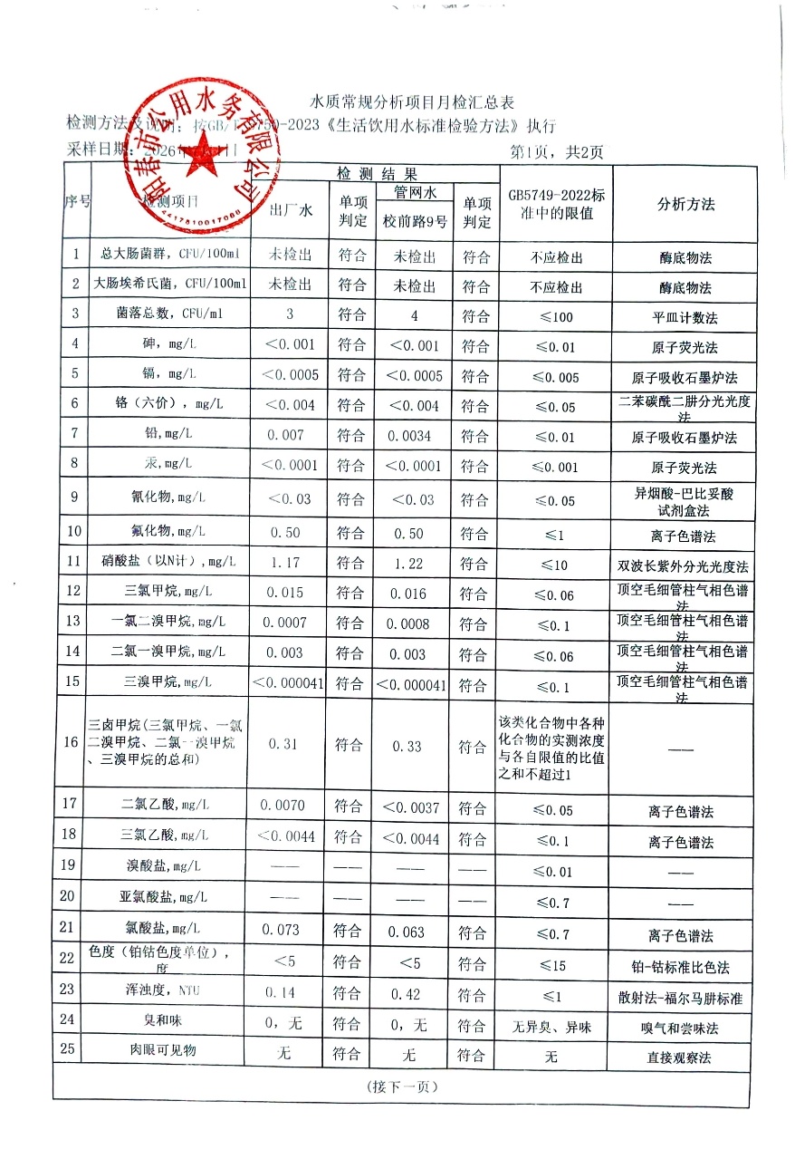 20600710001.jpg
