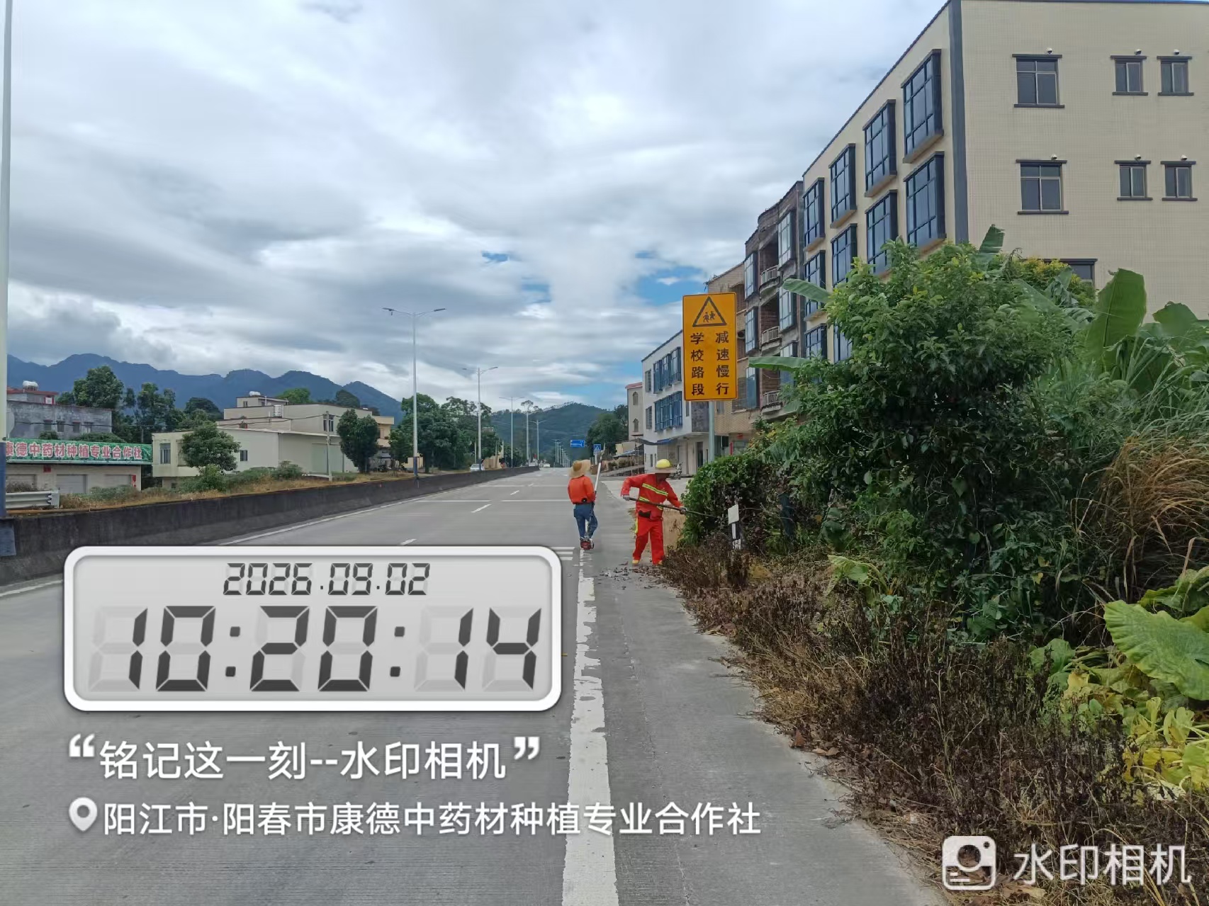 微信图片_20260930114001_111_64.jpg