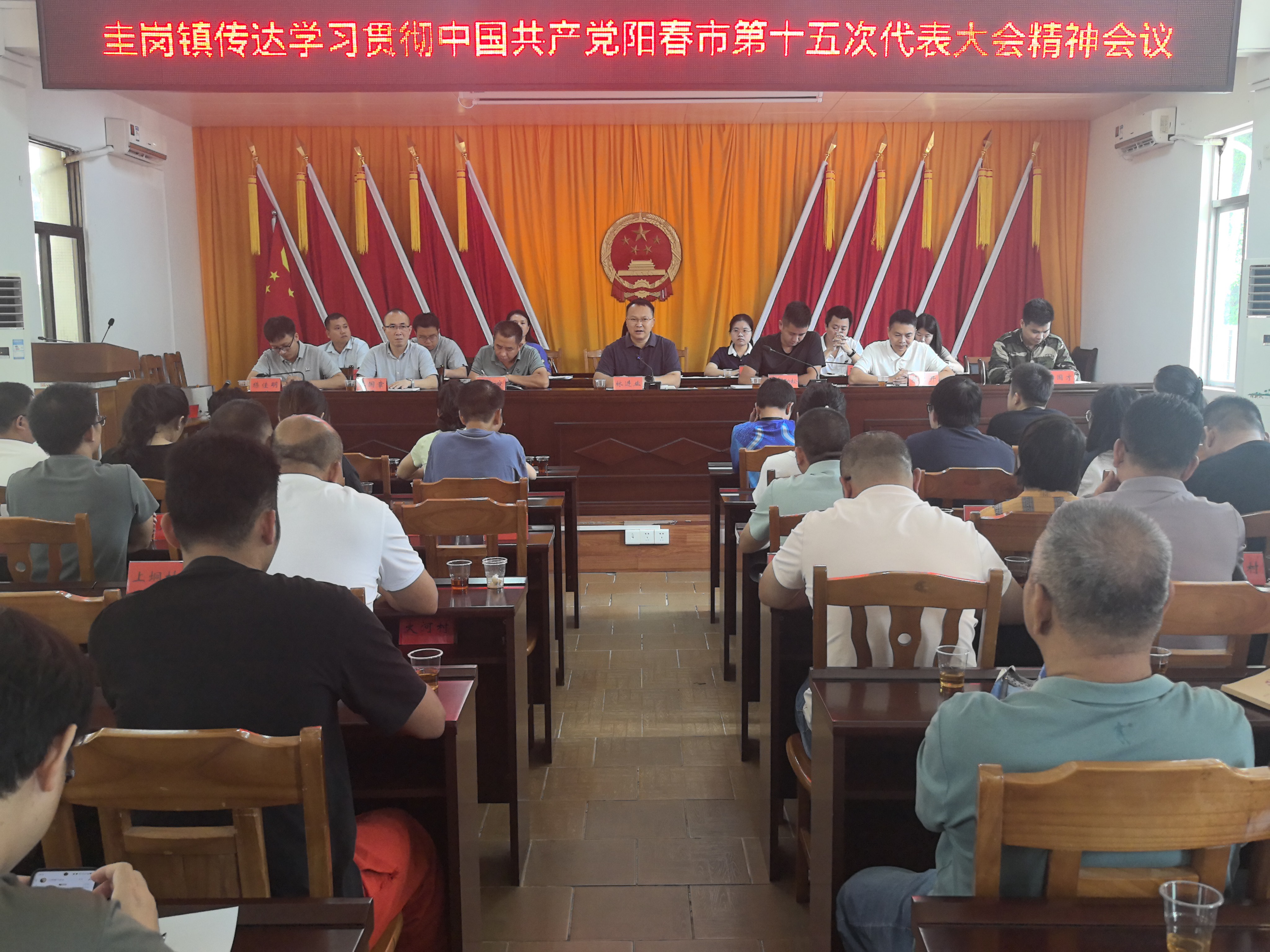 党代会.jpg