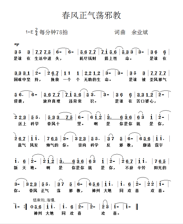 微信图片_20201113214202.png