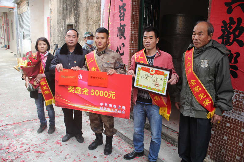 潭水镇:二等功臣肖锦波载誉归来-阳春市人民政府门户