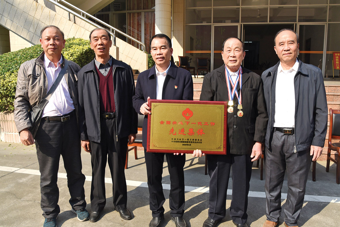 DSC_9477李宗瑞关工委表彰.jpg