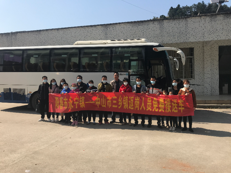 阳春永宁人口_阳春永宁高速地图