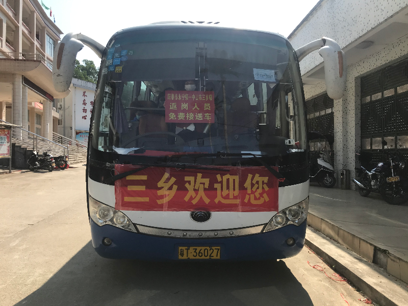 阳春永宁人口_阳春永宁高速地图(2)