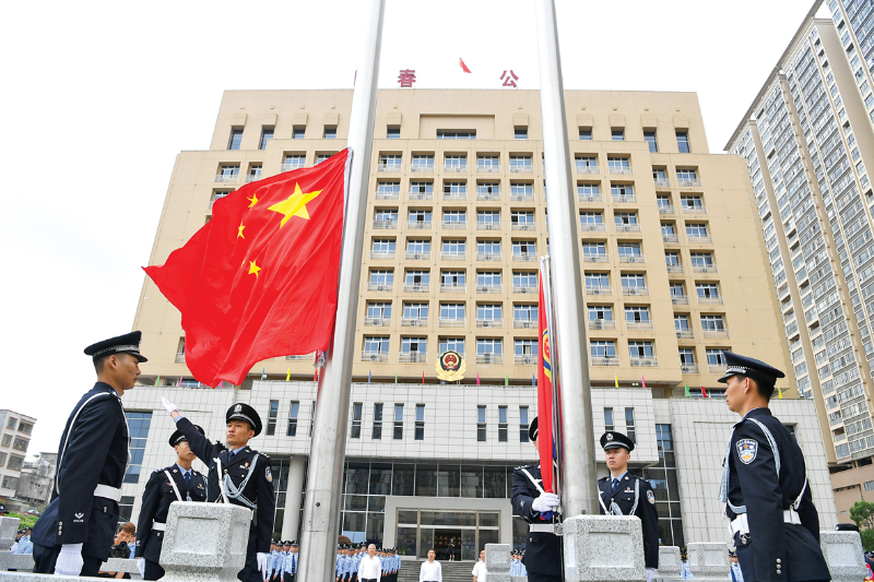 市公安机关举行升国旗警旗暨"学英模 学先进"荣誉仪式