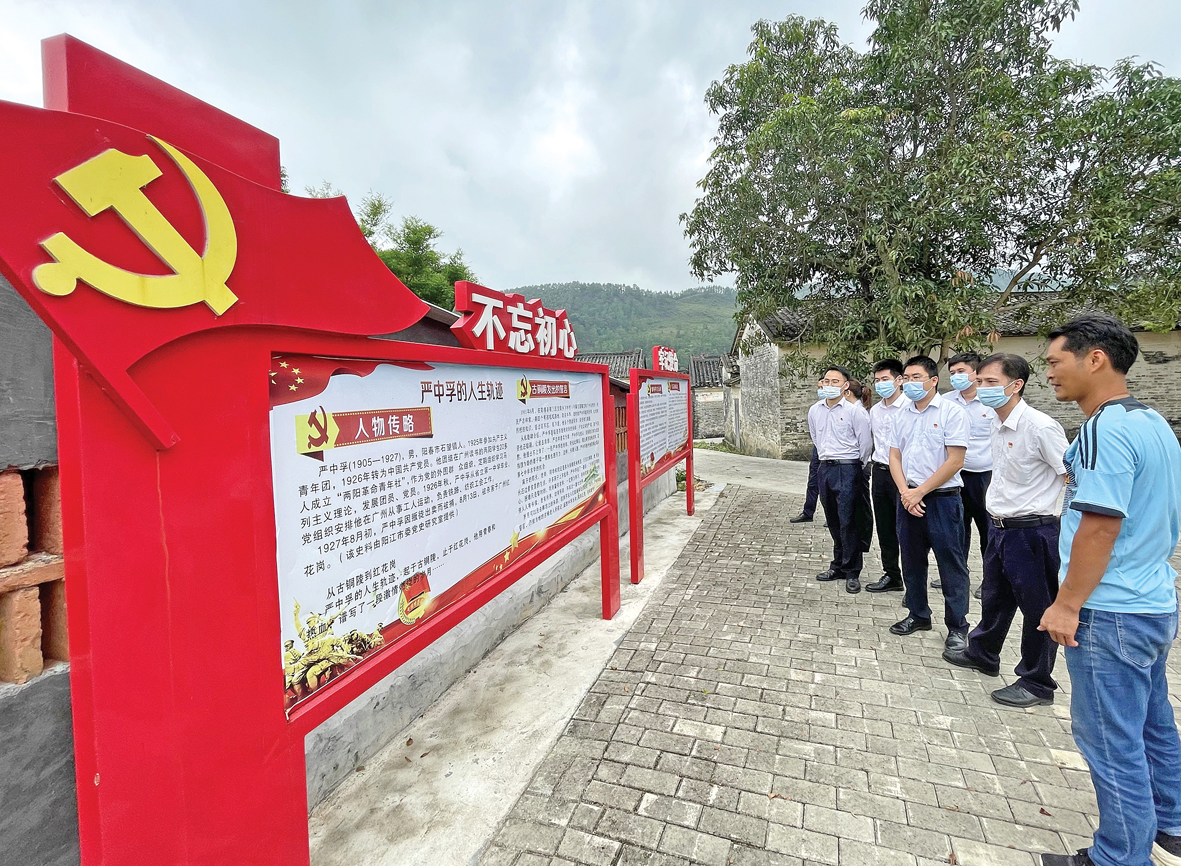 农商行石望支行学党史.jpg