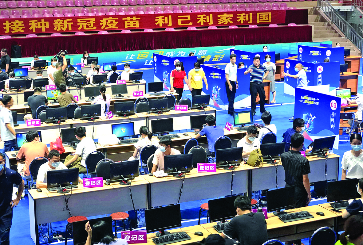 微信图片_20210601172510三.jpg