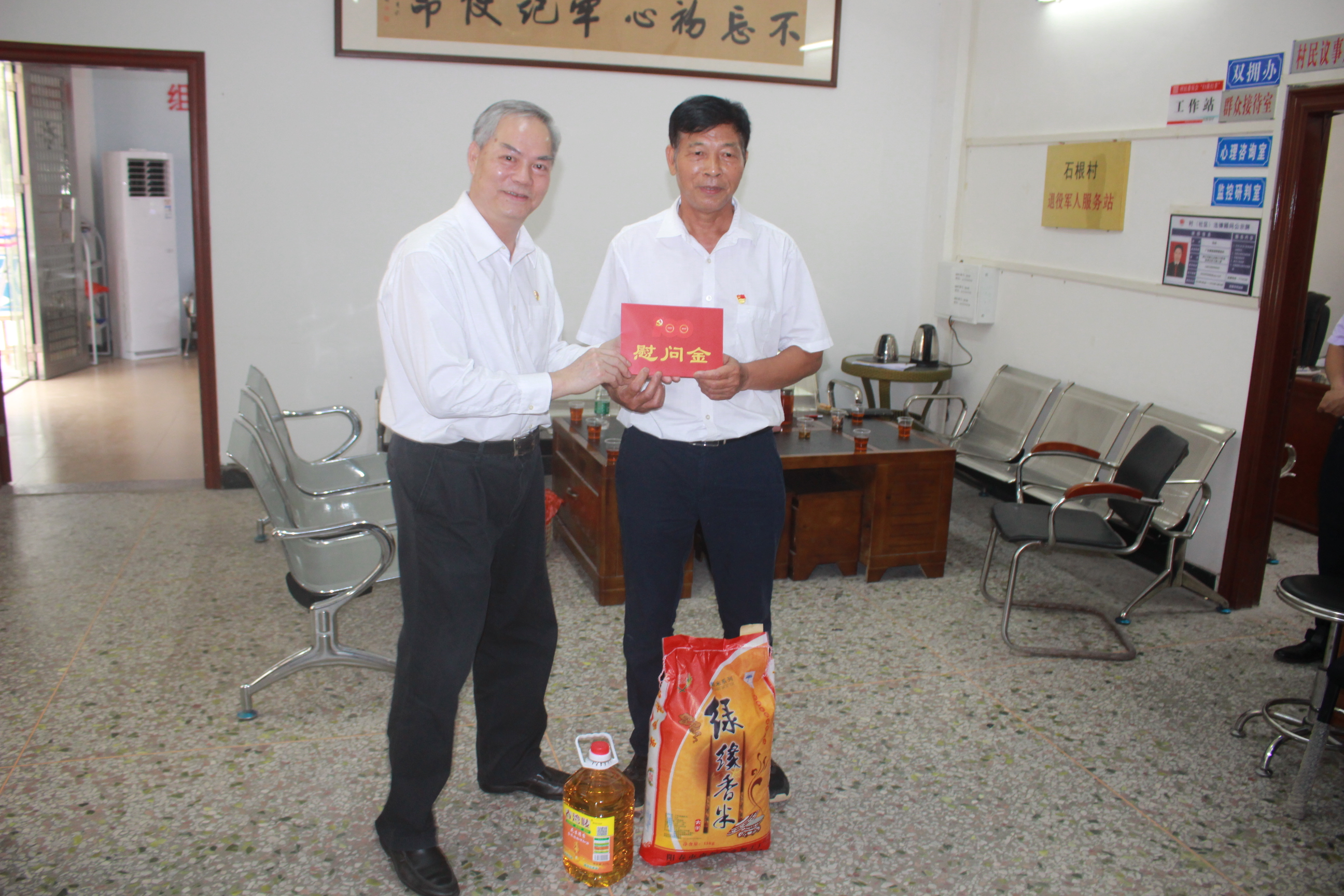 潭水镇:邱明到潭水开展"七一"走访慰问活动-阳春市