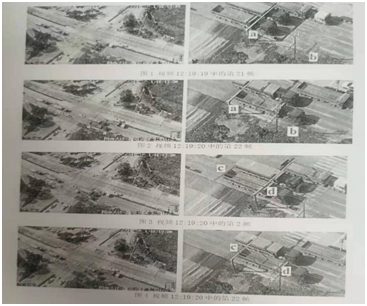 图2 事故现场画面.png