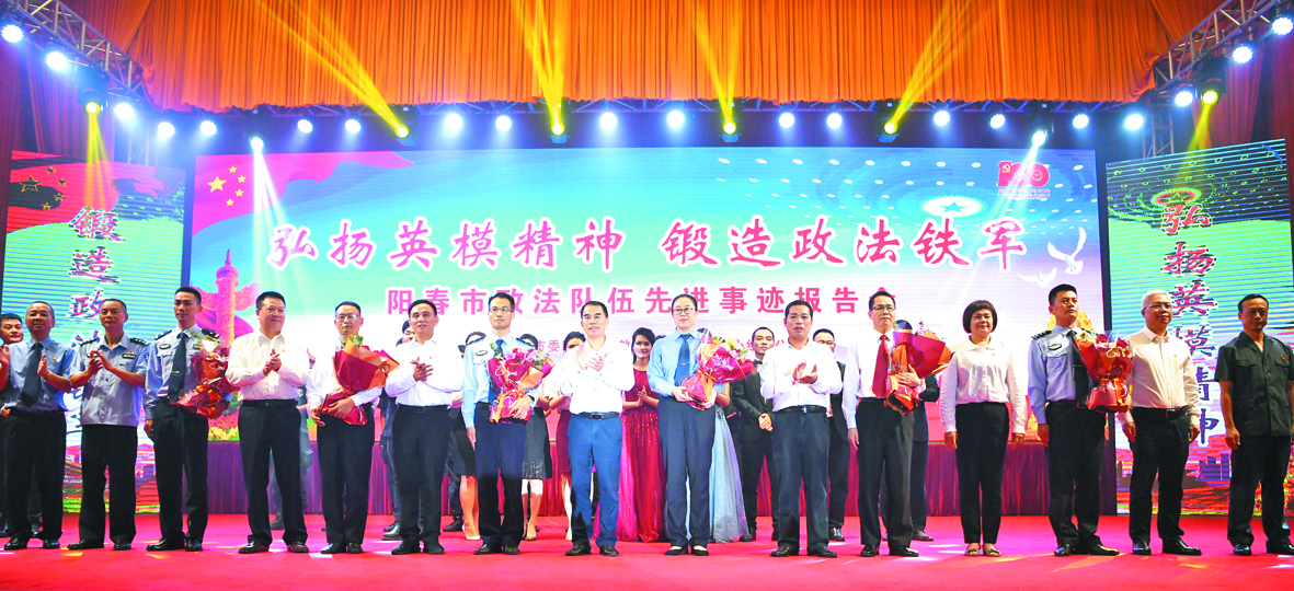 DSC_9537政法事迹报告会.jpg