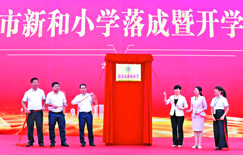 DSC_2686李宗瑞开学典礼.jpg