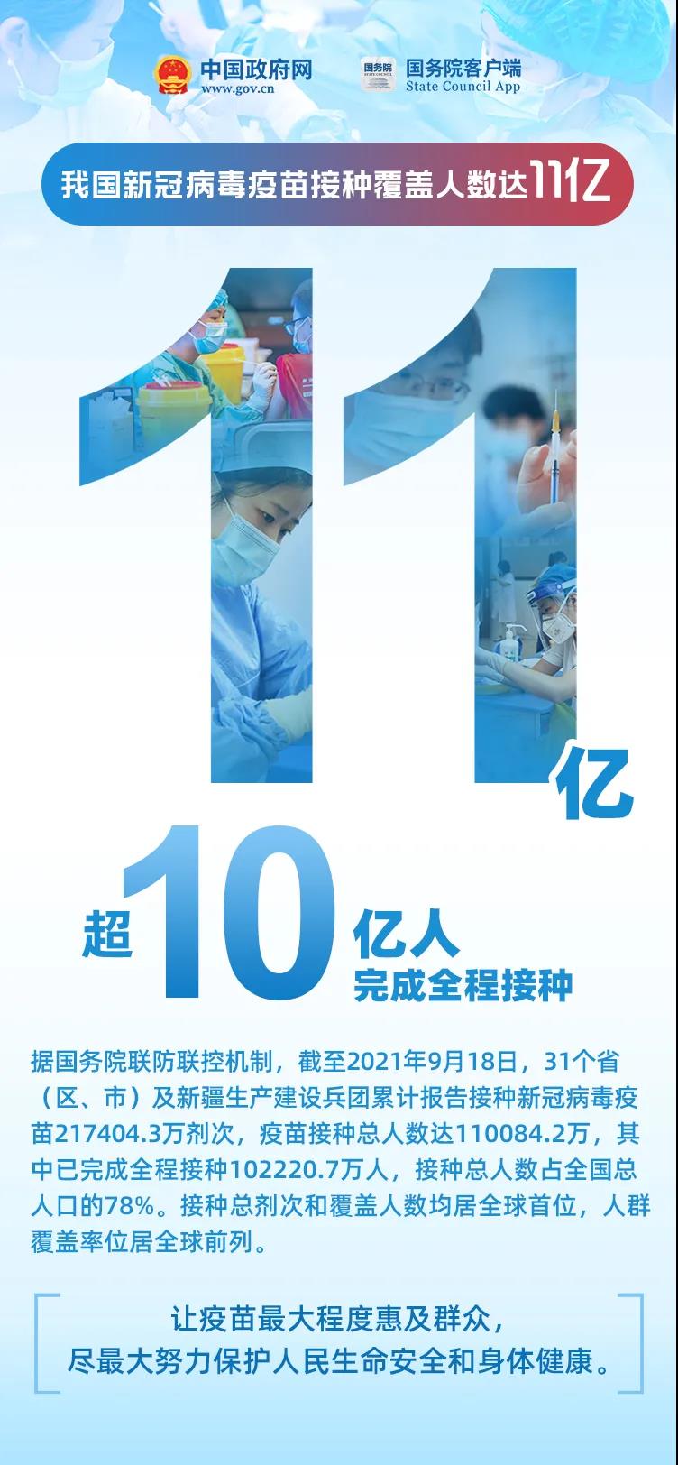 微信图片_20210919211647.jpg