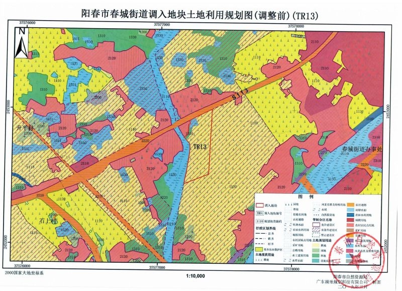 区使用方案(春城街道城镇建设)的成果公告-阳春市人民政府门户网站