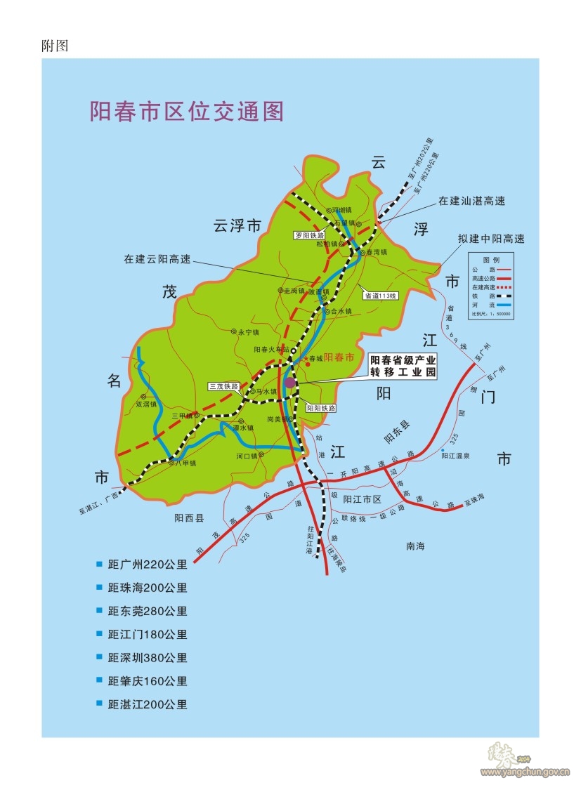 阳春市铸管铸件行业招商