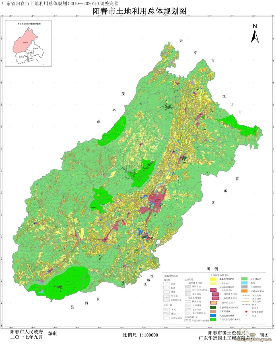 关于《广东省阳春市土地利用总体规划(2010-2020年)调整完善方案》的