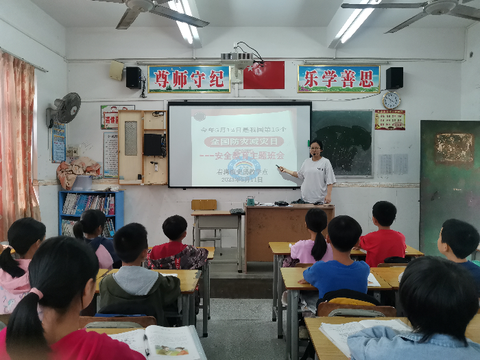 安民教学点开展5.12主题内容宣传图片2(1).jpg