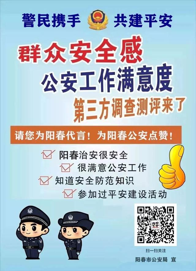 【金色盾牌】他们都是金色盾牌上闪亮的一颗星