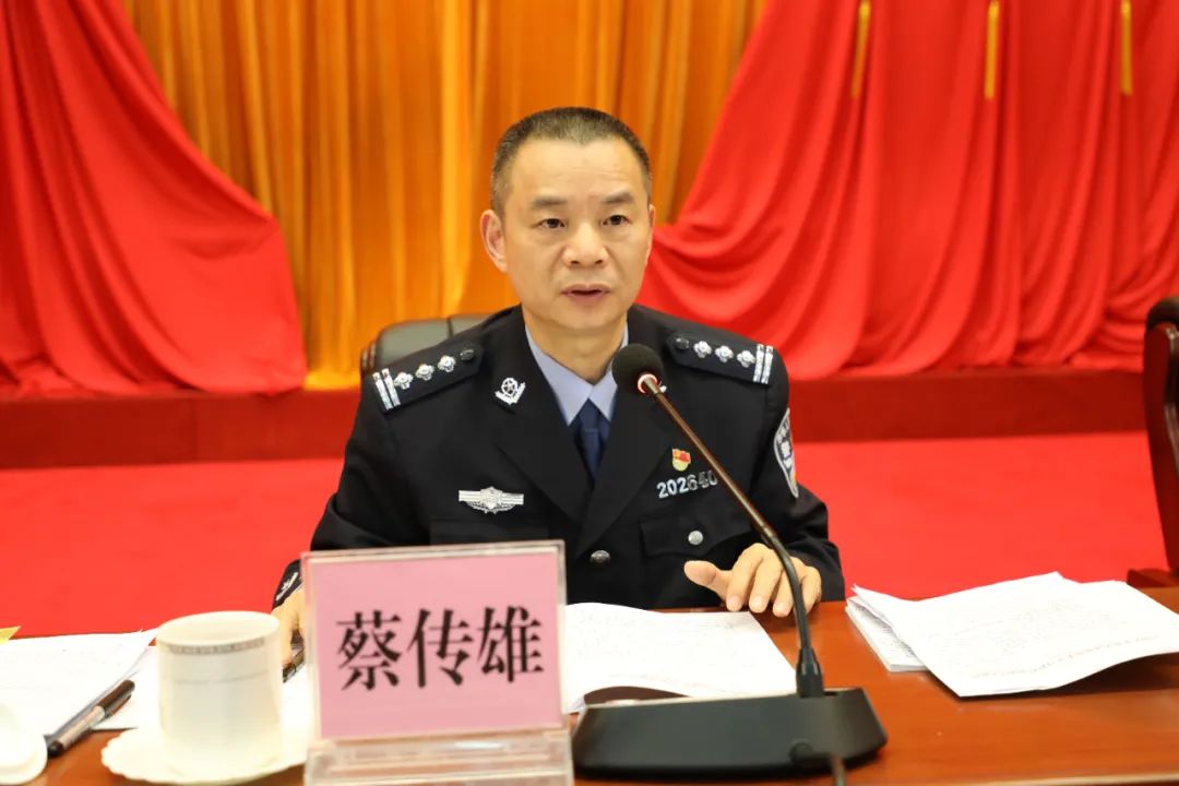 阳春市公安局召开党史学习教育动员大会
