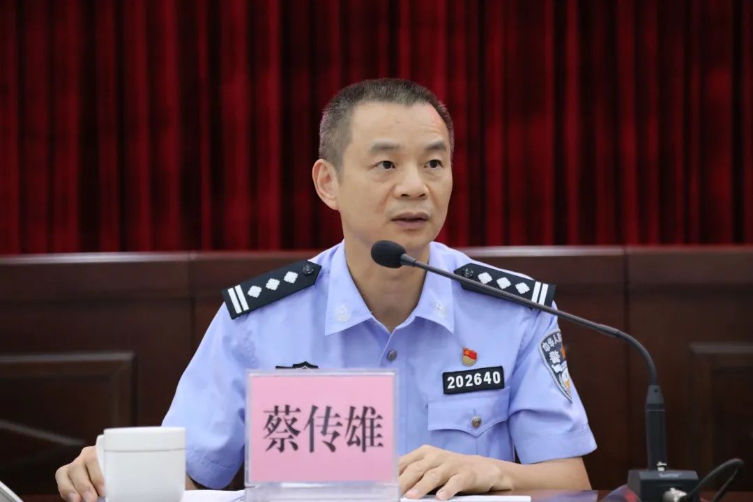 阳春市副市长,公安局党委书记,局长蔡传雄同志出席会议并作部署讲话.